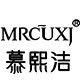 mrcuxj慕熙洁旗舰店
