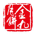 金九智慧联盟专卖店