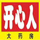 洛阳开心人大药房旗舰店