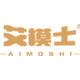 艾模士旗舰店