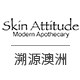 skinattitude旗舰店