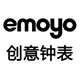 emoyo创意钟表工厂店