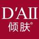 倾肤旗舰店