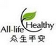 众生平安保健食品店