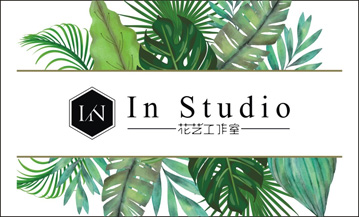 In Studio花艺工作室