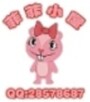 孩子、家庭、帐篷、户外用品、－让你的生活更精彩