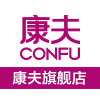 康夫旗舰店
