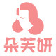 朵芙妍旗舰店