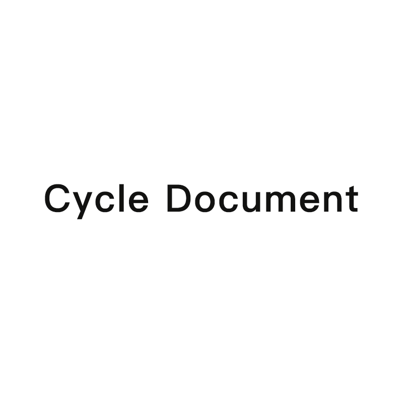 循环档案 Cycle Document