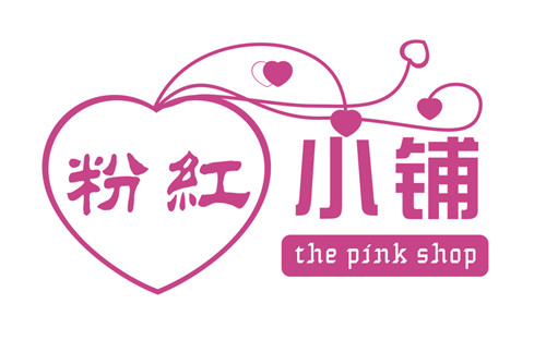 <em>粉红女郎13</em>年9月优惠满就送-粉红女郎美容时尚