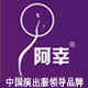 阿幸旗舰店