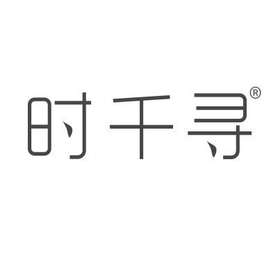 时千寻旗舰店