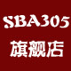 sba305旗舰店