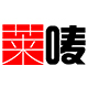 莱唛旗舰店