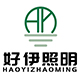 好伊照明旗舰店