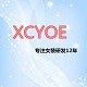 xcyoe旗舰店