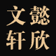 ܲ콢