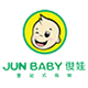 俊娃母嬰專營店