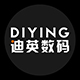 迪英数码专营店