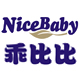 nicebaby旗舰店