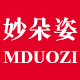妙朵姿旗舰店