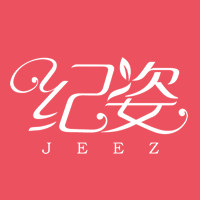 纪姿箱包旗舰店