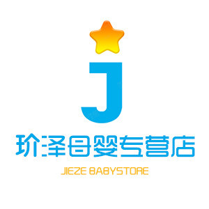 玠泽母婴专营店