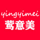 莺意美旗舰店