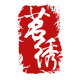 茗绣旗舰店