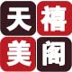 天禧美阁旗舰店