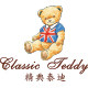 classicteddy干巨专卖店