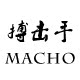 搏击手旗舰店