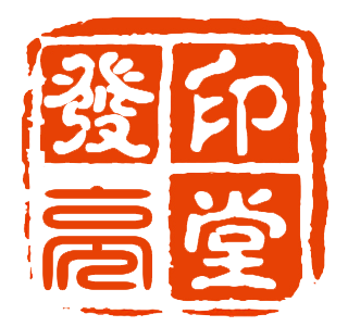 印堂发亮旗舰店