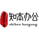 知本办公专营店