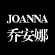 乔安娜品牌哺乳衣