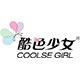 酷色少女旗舰店