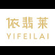 依翡莱旗舰店