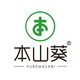 本山葵旗舰店