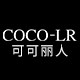 可可丽人旗舰店
