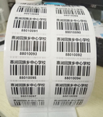 广州不干胶标签印刷厂