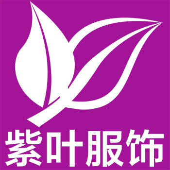 紫叶服饰官方店铺