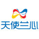 天使兰心旗舰店