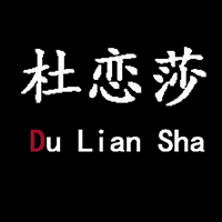 杜恋莎旗舰店