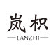 岚枳旗舰店