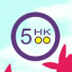 500HK香港站