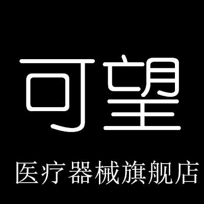 可望旗舰店