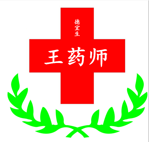 椿阳医疗器械专营店