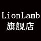 lionlamb旗舰店