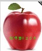 红苹果不锈钢制品厂