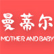 曼蒂尔母婴专营店